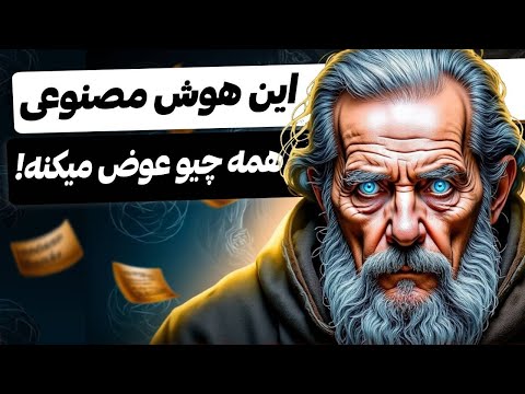 بهترین هوش مصنوعی برای تولید عکس