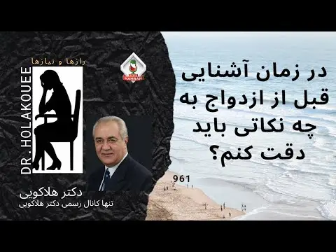 ازدواج چگونه صورت میگیرد