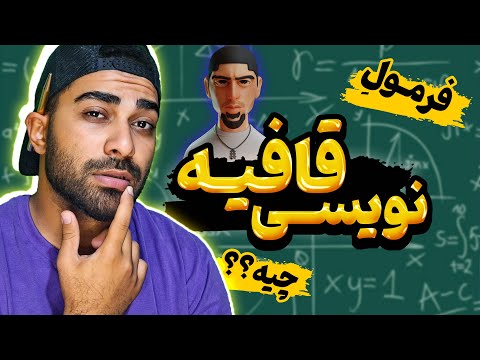 نوشتن تکست رپ با هوش مصنوعی