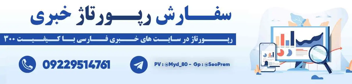tipadbanner