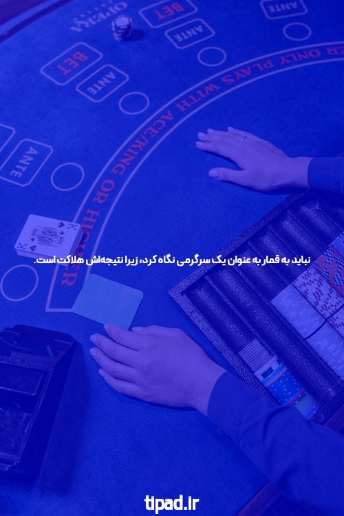 بازی انفجار ایرانی: شروع مستقیم به برنده شدن