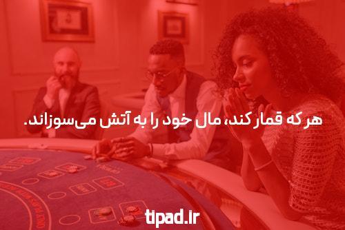 آشنایی با نصب بازی انفجار: راهنمای جامع برای تازه‌کاران