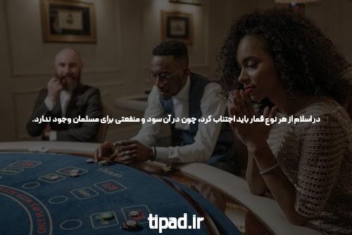 سایت شرط بندی جت بت: پلتفرم معتبر و پرطرفدار پیش بینی آنلاین