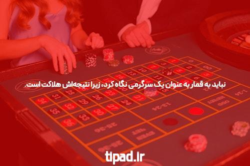 معرفی شرط بندی سیگاری بت و اهمیت آن در سایت های شرط بندی