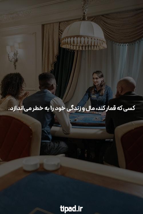 معرفی جت بت: سایت شرط بندی پیشرفته و محبوب