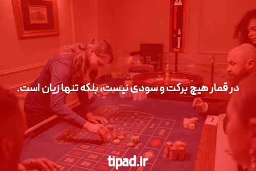 بهترین سایت شرط بندی و بازی پوکر: کلید موفقیت شما در دنیای آنلاین