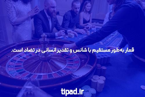 اگاهی از سایت شرط بندی: راهی برای تجربه هیجانی و سرگرمی