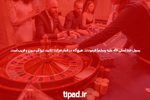 معرفی سایت فوتبال آنلاین: دنیای شرط بندی و پیش بینی