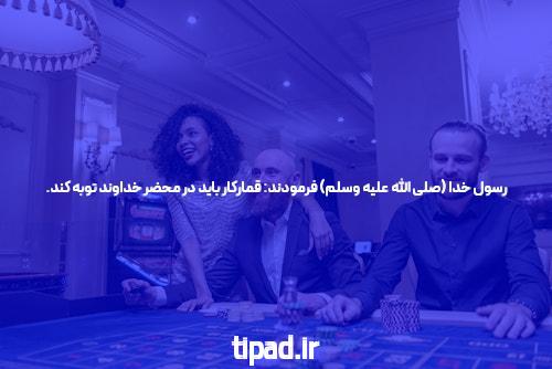 معرفی سایت شرط بندی جت بت: دنیای هیجان و فرصت‌ها