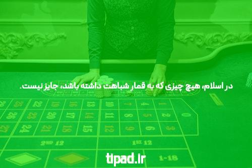 معرفی سایت شرط بندی معتبر 021: دنیایی از امکانات و فرصتها