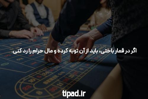 معرفی دنس بت لینک ورود مستقیم به سایت شرط بندی