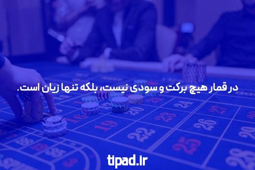 راهنمای بازی انفجار: آشنایی با دنیای هیجان‌انگیز شرط‌بندی آنلاین