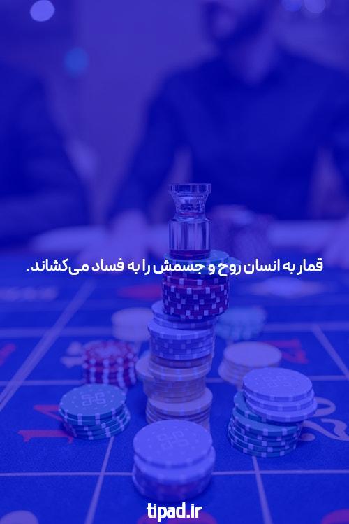 بهترین سایت بت و شرط بندی فارسی: راهنمایی برای انتخاب بهترین گزینه‌ها