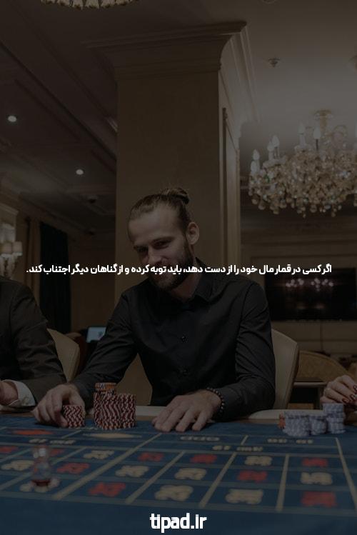 بهترین سایت شرط بندی: راهنمای جامع برای علاقمندان به بازی های شانس