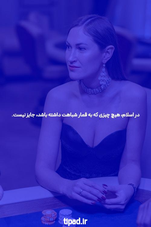 بهترین سایت شرط بندی بازی های مختلف: راهنمایی برای انتخاب هوشمندانه