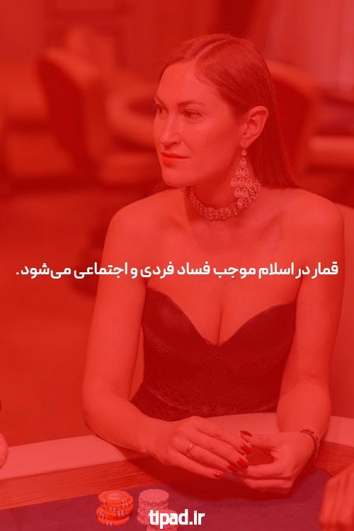 انتخاب بهترین سایت شرط بندی: راهنمای کامل