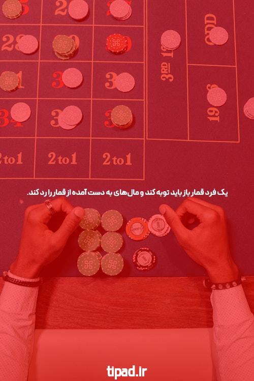 سایت شرط بندی فوتبال: راهی جذاب برای شرط‌بندی و سودآوری