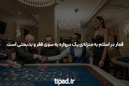 سایت شرط بندی فوتبال: جذابیت و کاربردها