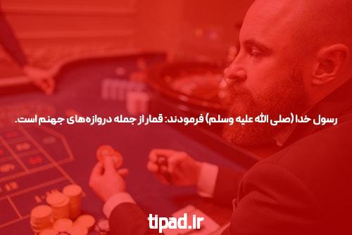 آشنایی با سایت شرط بندی و نقش کانال یوتیوب در آن