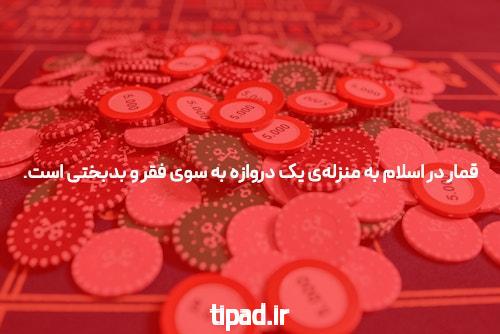 بازی ورزشی: معرفی و توضیحات در مورد سایت شرط بندی