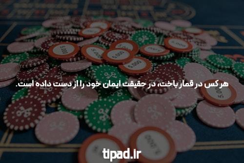 معرفی سایت شرط بندی بدون فیتلر: یک تجربه سرگرم‌کننده و ایمن