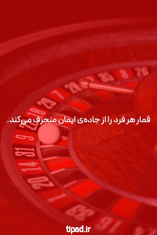 معرفی سایت و اپلیکیشن شرط بندی eurobet