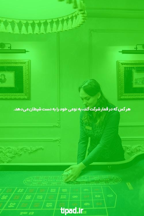 آشنایی با پیش بینی فوتبال معتبر در سایت شرط بندی