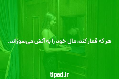 مقدمه‌ای بر دنس بت در سایت شرط بندی