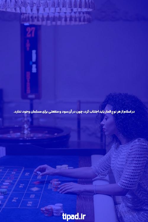 آشنایی با سایت سیگاری بت انفجار: بهترین انتخاب برای شرط بندی آنلاین