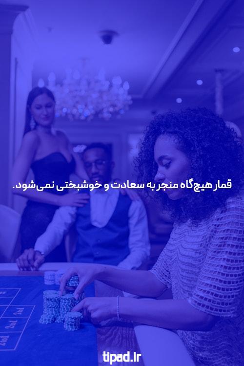 معرفی سایت شرط بندی سیگاری بت بدون فیلتر