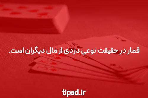 بازی آنلاین شانس و پول سرگرم کننده