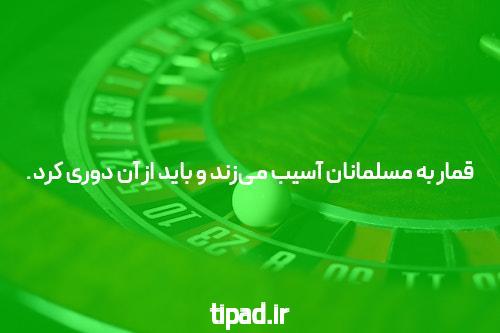 آشنایی با سایت و اپلیکیشن شرط بندی: دنیای جدید سرگرمی و درآمد