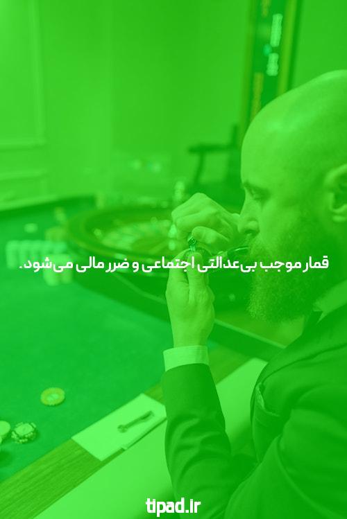 آشنایی با جت بت آدرس بدون فیلتر سایت شرط بندی