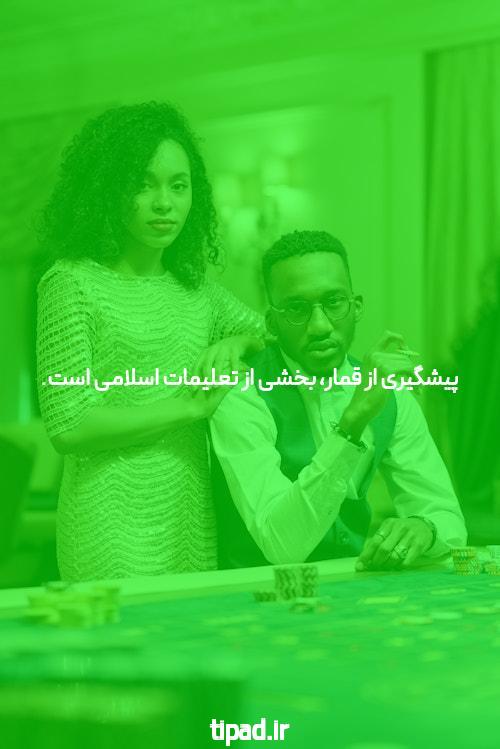 معرفی سایت و اپلیکیشن شرط بندی: دنیایی جدید از سرگرمی و فرصت