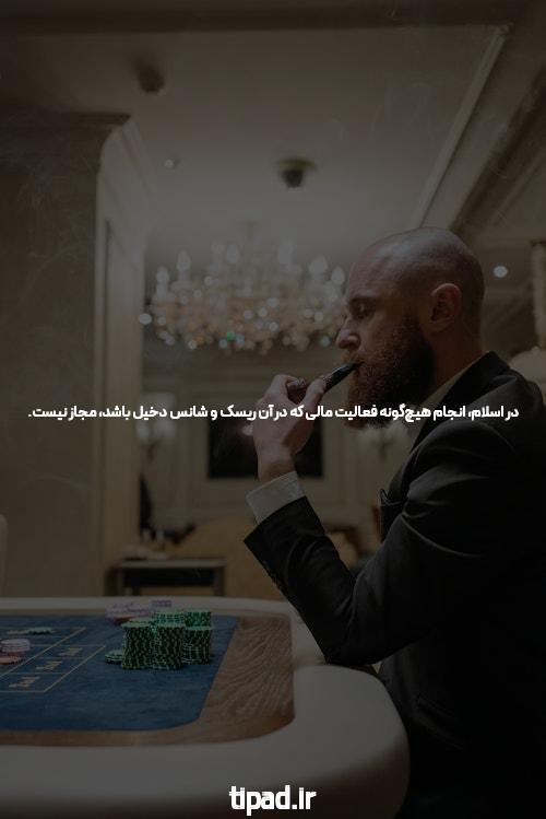 سایت بت و اپلیکیشن شرط بندی: دنیای هیجان‌انگیز شرط‌بندی آنلاین