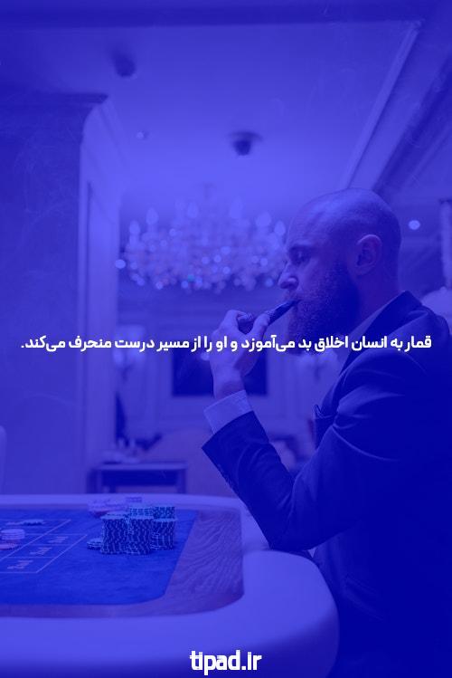 باور یا نکردنی؟ سایت شرط بندی پیش بینی و جذابیتهای آن