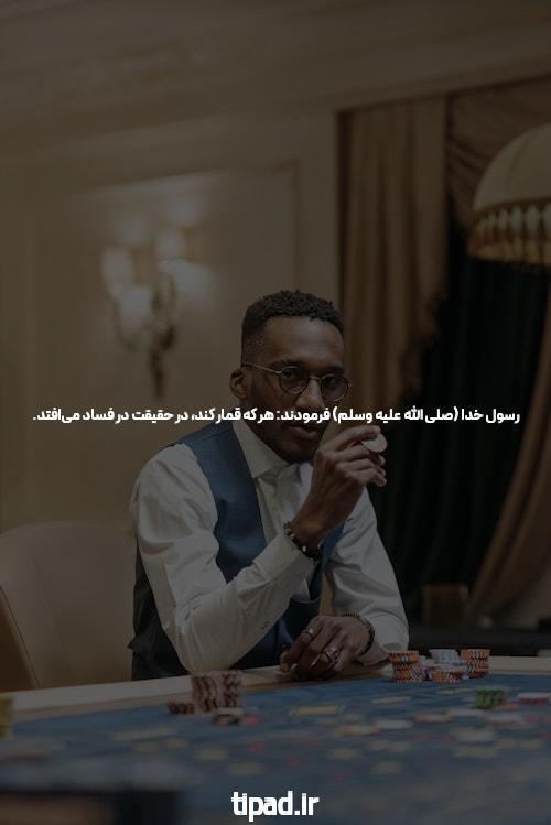 آشنایی با سایت شرط بندی سیگاری بت و اهمیت آن در دنیای بازی‌های آنلاین