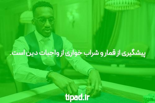 سایت شرط بندی فوتبال: جایی برای پیش بینی هیجان انگیز و سودآور