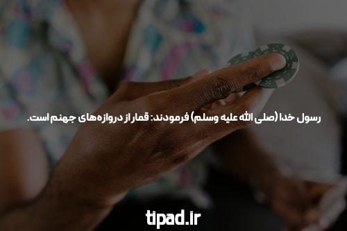 معرفی سایت بت با کمترین شارژ: دنیای جدید شرط‌بندی آنلاین