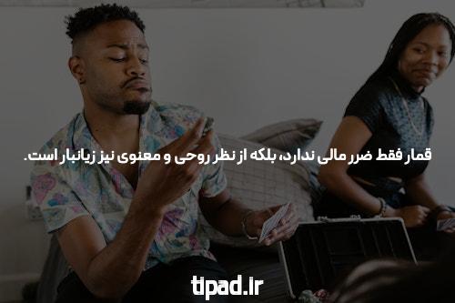 سایت شرط بندی: تجربه هیجان انگیزی از پیش بینی و شانس