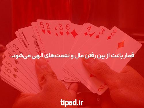 نگاهی به دنیای جذاب کازینو آنلاین