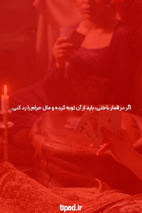 معرفی سایت پیش بینی سیگاری بت: بهترین تجربه شرط بندی آنلاین