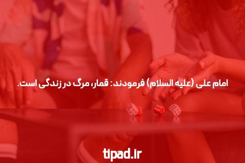 سایت شرط بندی فارسی: Your Gateway to Exciting Betting Opportunities