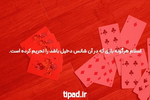 دنس بت: جدیدترین آدرس سایت شرط بندی