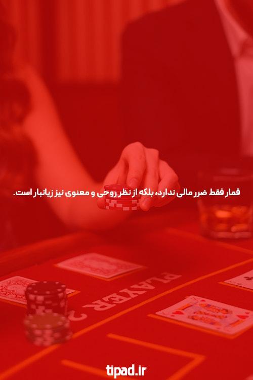 معرفی جامع سایت و اپلیکیشن شرط بندی