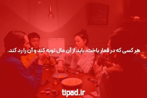 سایت شرظ بندی و پوکر: معرفی و توضیحات