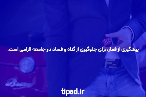 آشنایی با سایت شرط بندی بدون فیتلر ozabet