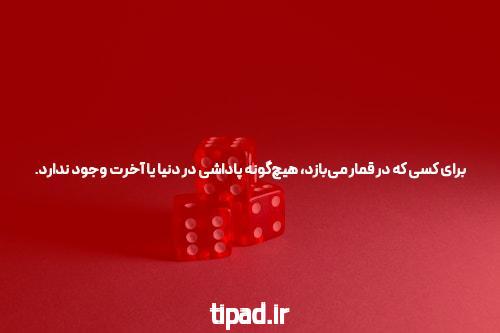 پوکر آنلاین