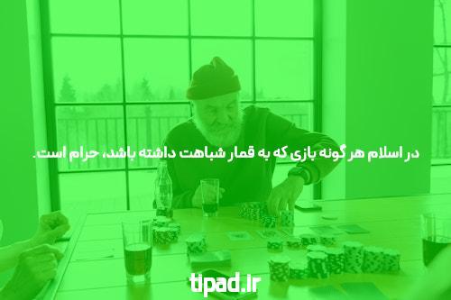 سایت شرط بندی: پلیسه‌ای برای عشاق ورزش