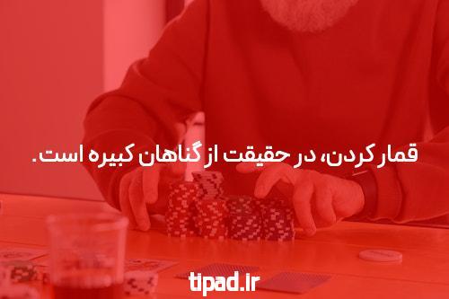 آشنایی با بت تایم VIP: تجربه‌ای منحصر به فرد در سایت شرط بندی